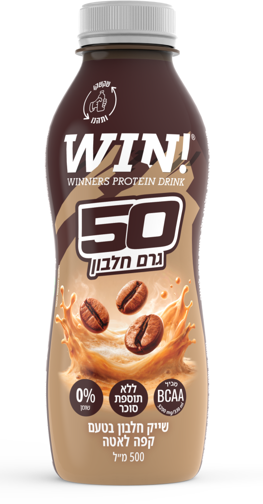 win bottle Cafe Latte 500 06.480